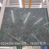 ​​​​​​​1.8曼巴绿～118 特价绿色大理石
